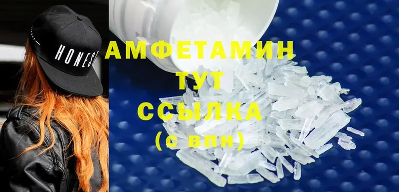 купить наркотики сайты  Инсар  Amphetamine 97% 