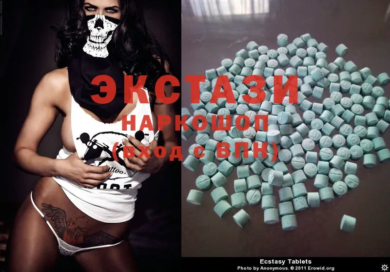 Ecstasy XTC  дарнет шоп  дарк нет как зайти  Инсар 