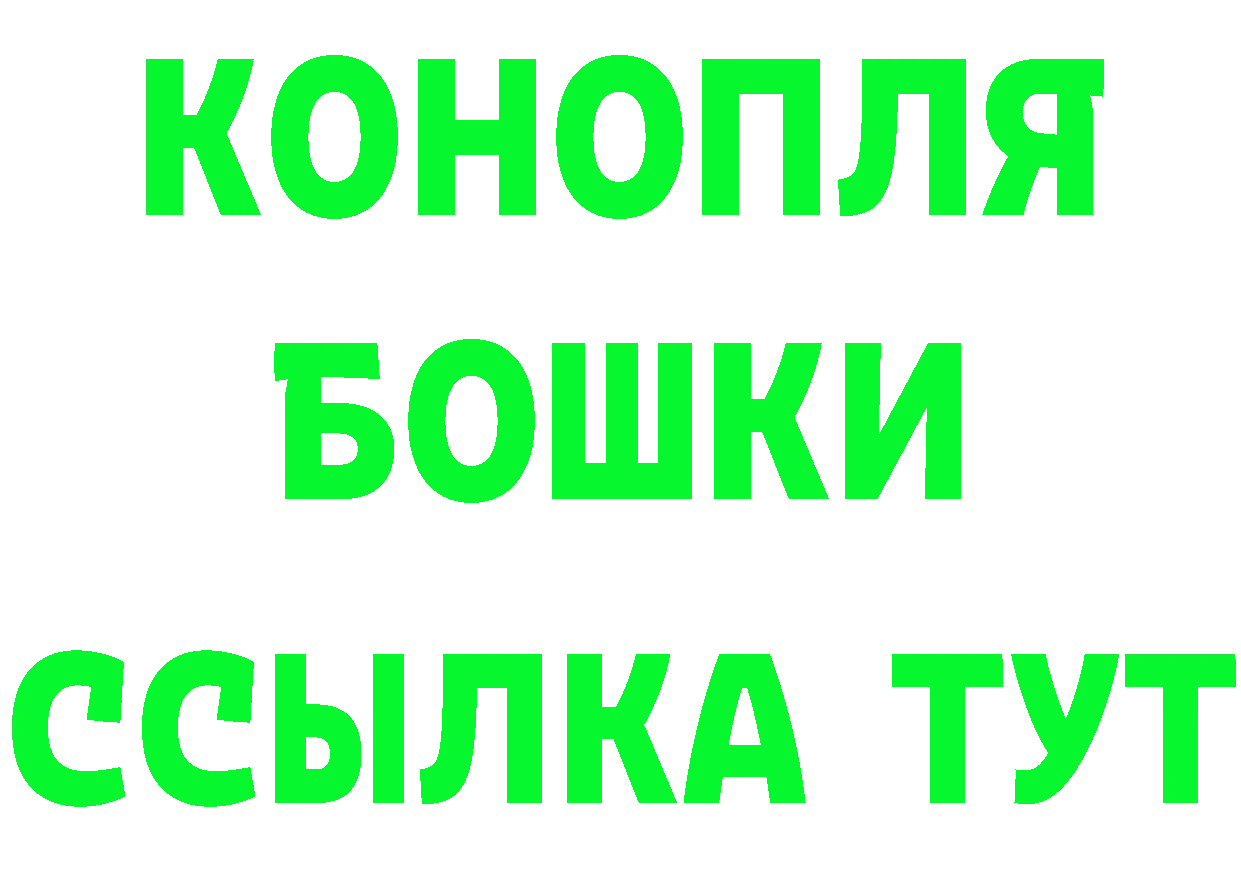 Первитин витя рабочий сайт это гидра Инсар